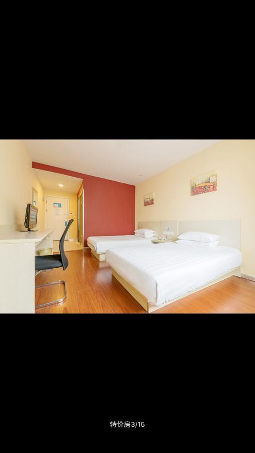 Hanting Hotel Beijing Yaojiayuan Road Екстериор снимка